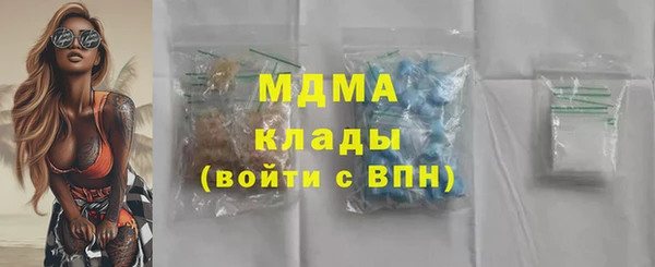 mdma Бронницы