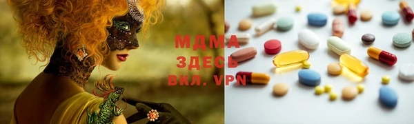 mdma Бронницы