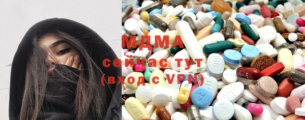 mdma Бронницы