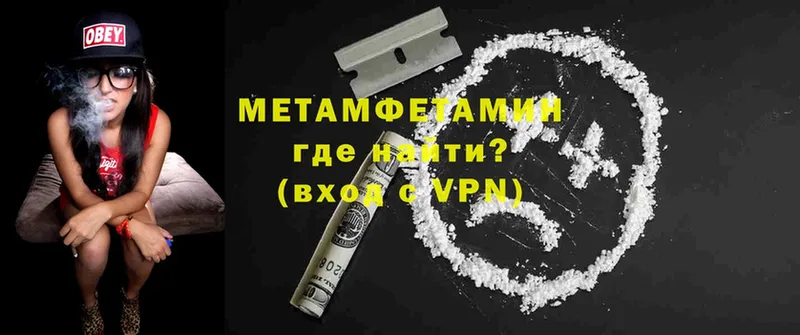 Метамфетамин Декстрометамфетамин 99.9%  Бор 